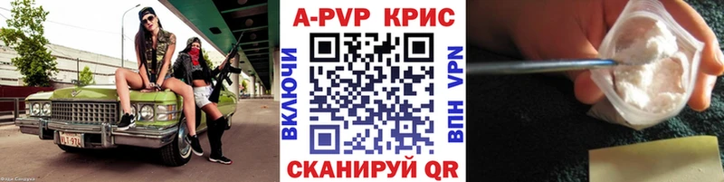 закладки  Наволоки  Alpha PVP мука 