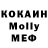 КЕТАМИН ketamine Kimberly Hervi