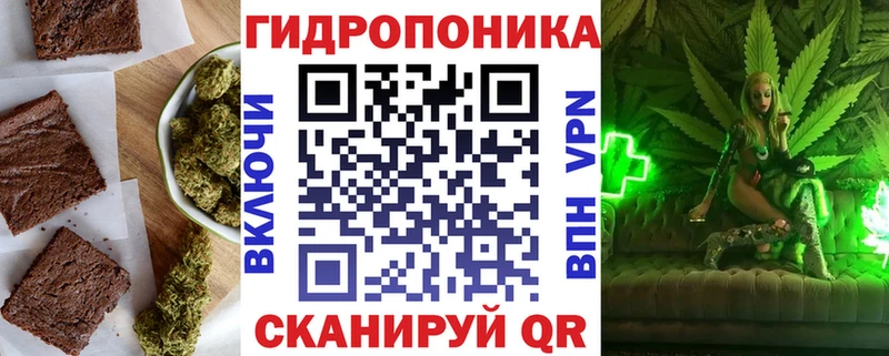 Еда ТГК конопля  купить наркотик  Наволоки 