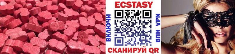 Экстази louis Vuitton Наволоки