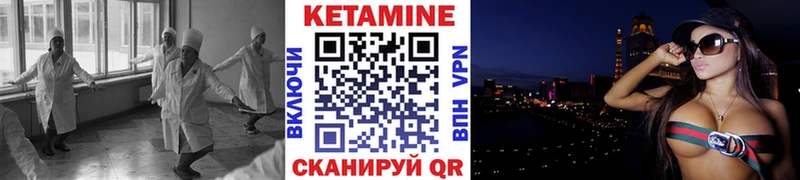 КЕТАМИН ketamine  купить наркотики сайты  Наволоки 