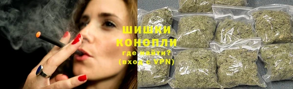бутират Верея