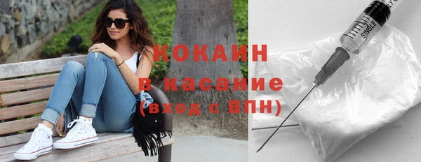 бутират Верея