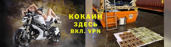 кокаин премиум Верхнеуральск