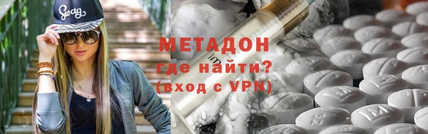 каннабис Володарск