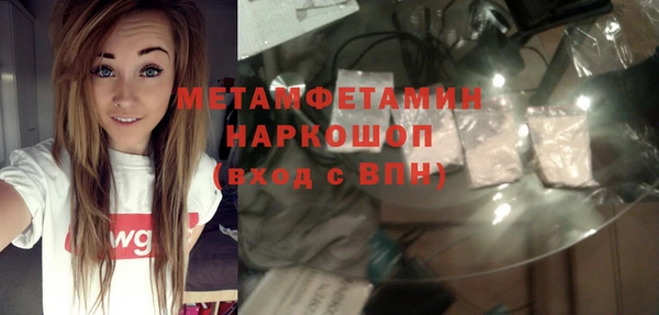 каннабис Володарск