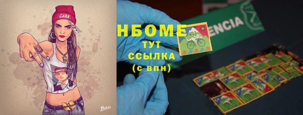 каннабис Володарск
