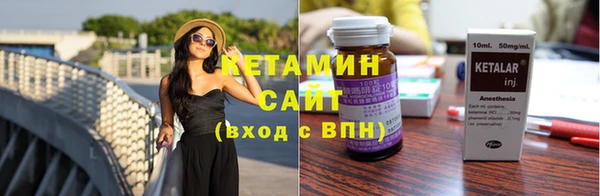 ешки Волосово