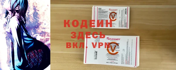 кокаин премиум Верхнеуральск