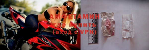бутират Верея