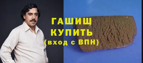 бутират Верея