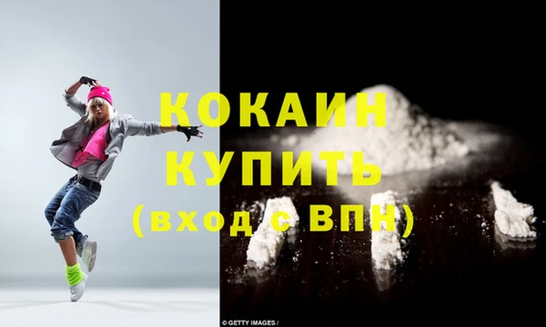 бутират Верея