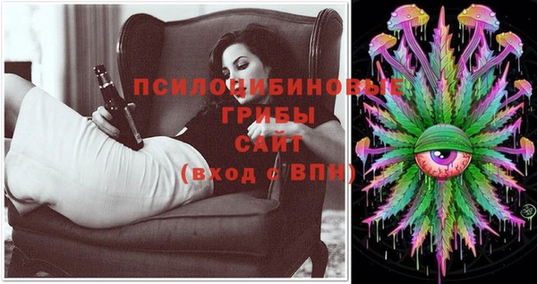 кокаин премиум Верхнеуральск