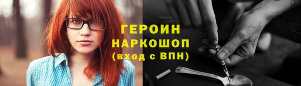 бутират Верея