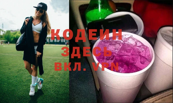 кокаин премиум Верхнеуральск