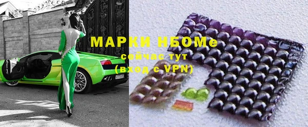 ешки Волосово