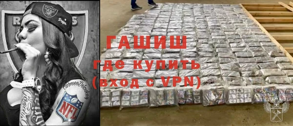 кокаин премиум Верхнеуральск