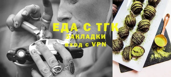 кокаин премиум Верхнеуральск