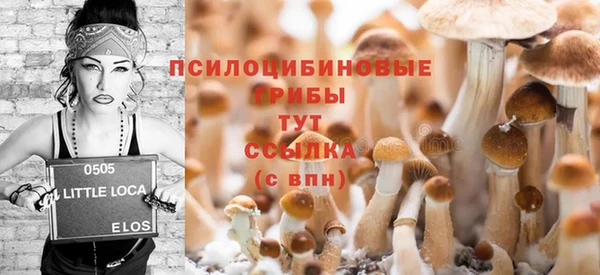 кокаин премиум Верхнеуральск