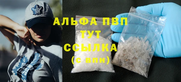 каннабис Володарск