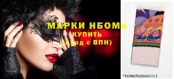 ешки Волосово
