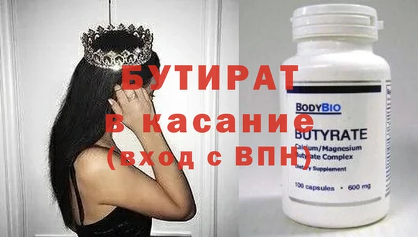 не бодяженный Волоколамск