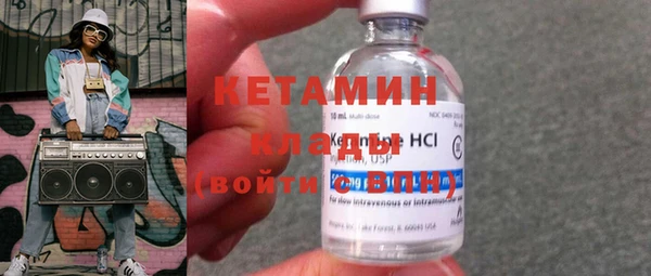 бутират Верея