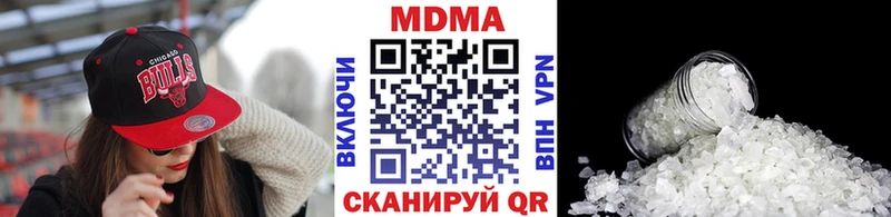 МДМА VHQ  Наволоки 