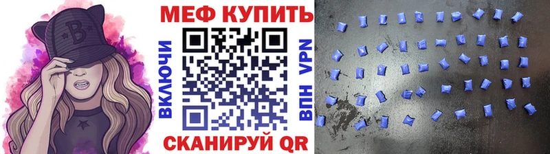 МЯУ-МЯУ VHQ  как найти наркотики  Наволоки 