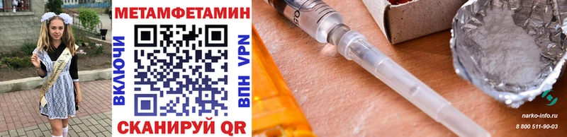 Первитин витя  Наволоки 